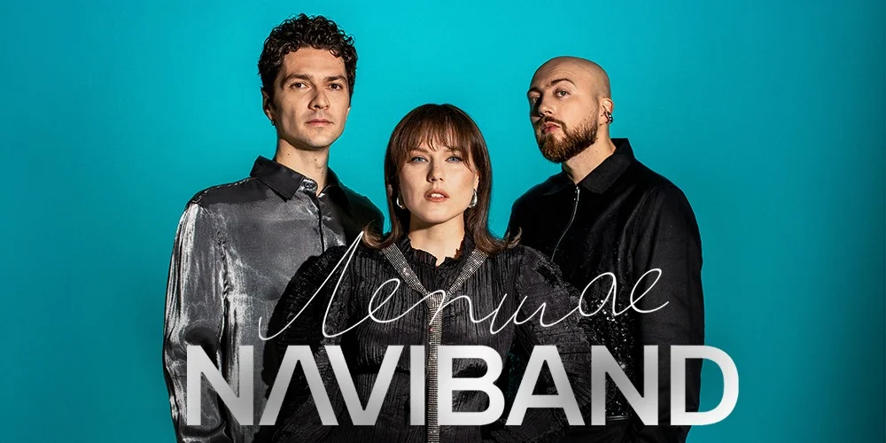 Grafika promocyjna wydarzenia NAVIBAND Lublin – koncert przebojów